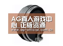 配件一