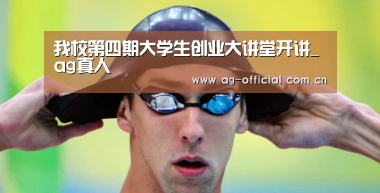 ag真人官网