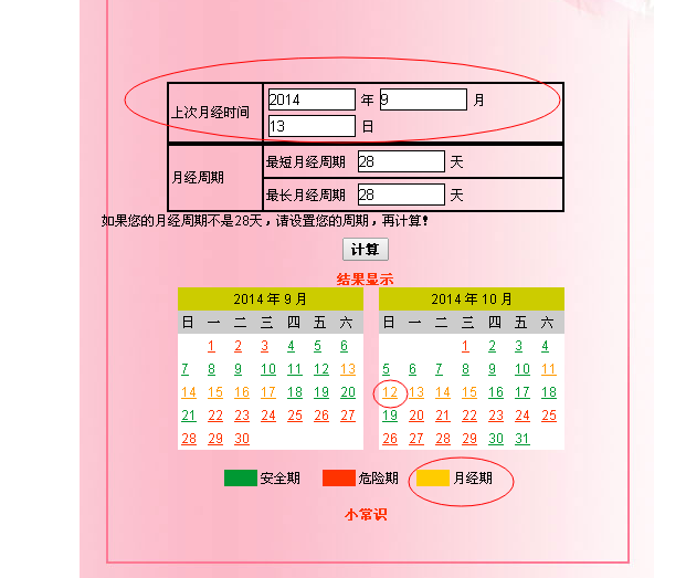 传国务院将于年末批复房产税试点明年初实施“ag真人”(图2) ag真人